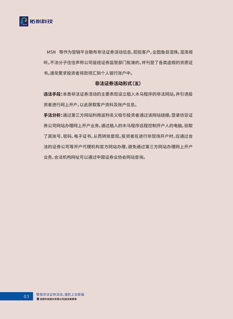 ����ϣ����williamhill(�й�)���Ĺٷ���վ